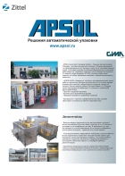 apsol_buklet_cover