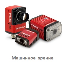 Контроль пробки и уровня налива молока и йогуртов mashinnoe zrenie